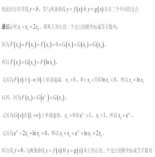 2022年新高考全国一卷数学试卷及答案解析（图片版）