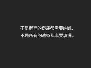 对待爱情的正确态度的句子 对爱情的态度句子