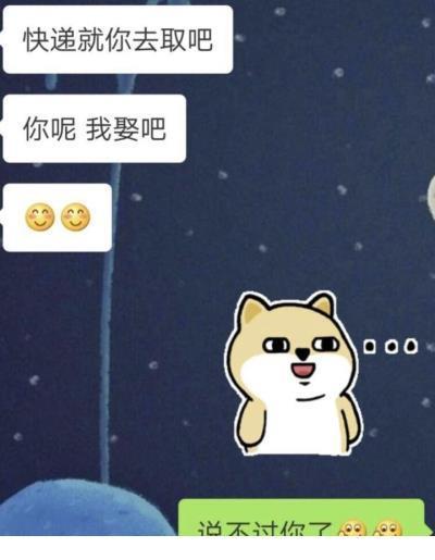 静下心来的句子励志短语 八个字