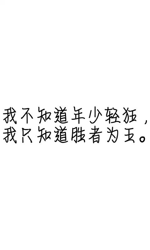 伤心的句子十个字