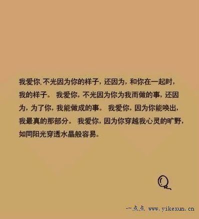 爱他到骨子里的句子 很爱他和他一直走到最后的幸福句子