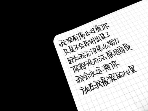 刻在杯子上10个字情话句子 送给亲爱的一个杯子,想说句简短的情话