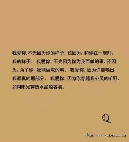 关于爱情心酸短句 有哪些让人心酸的爱情句子？