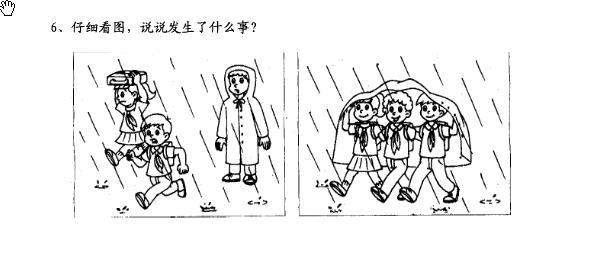 看图作文下雨了适合儿童画的下雨了简笔画