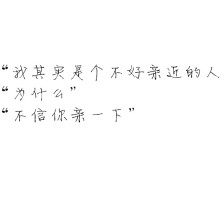 简短情话5个字撩人 史上最撩人的情话有哪些？