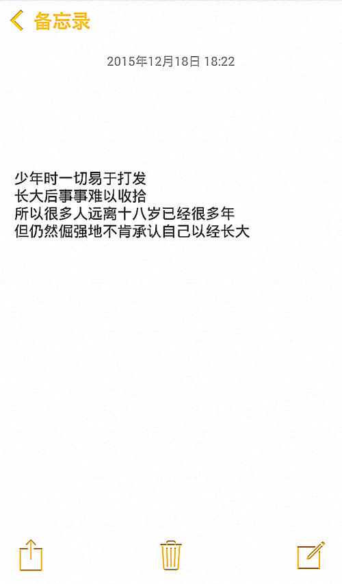 情话十二个字短句霸气 十二字情话最暖心短句