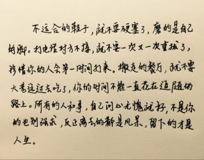 爱情关于过去的句子 唯美的句子，关于爱情