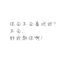 八个字押韵情话 八个字情话最暖心短句99