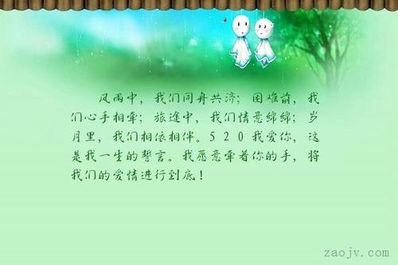 我愿意的爱情句子 关于爱情的句子:我愿意...只为了..