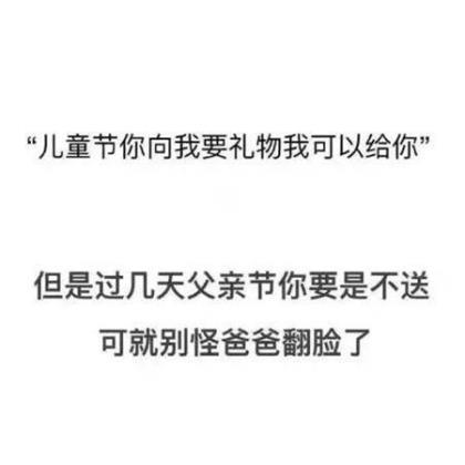 关于成长的名言或格言 名人名言大全摘抄