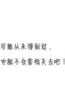 伤感句子短句8个字 求16个字的伤感句子，每句8个字的，