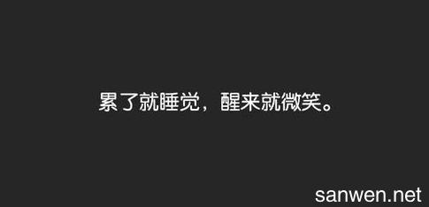 我对你没感情的句子 形容没感情的句子