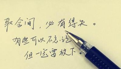 彻底放下感情的句子 劝朋友放下感情的句子 100字