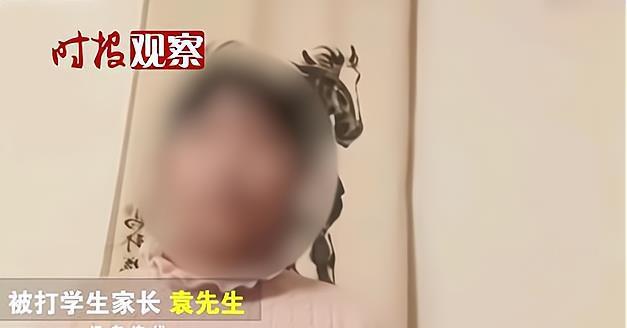 小学生被同学家长扇耳光 李玫瑾:我支持家长