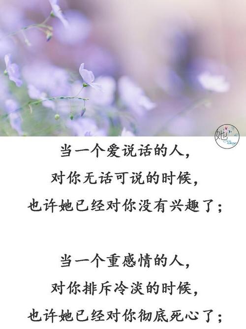 彻底绝望伤心的句子