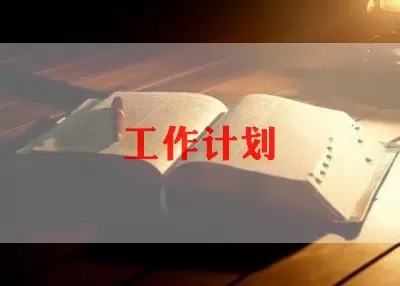 关于幼儿园教师教学个人计划三篇