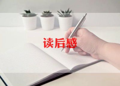 教学勇气,漫步教师心灵读后感6篇