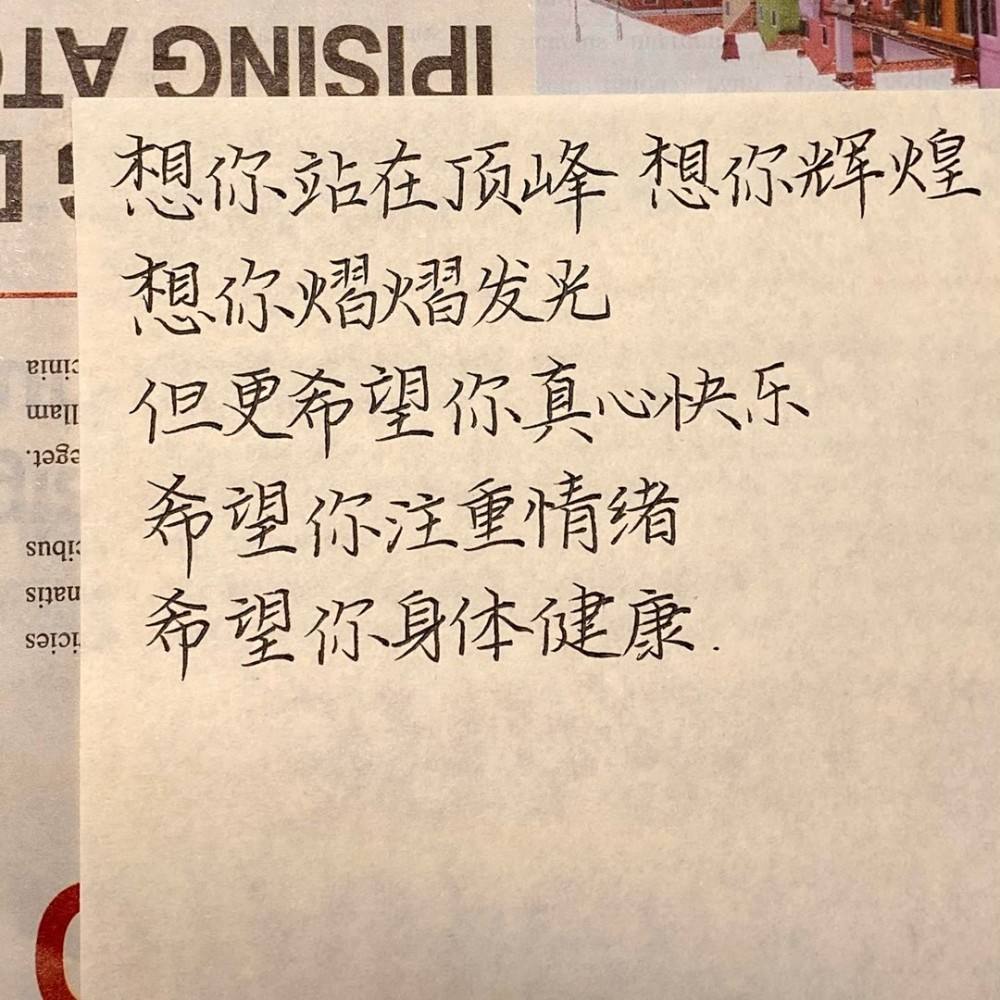 励志文案高中(励志文案高中短句)