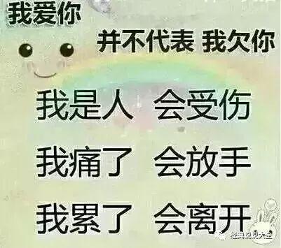 失望了心碎的爱情句子 对爱情伤心失望的句子