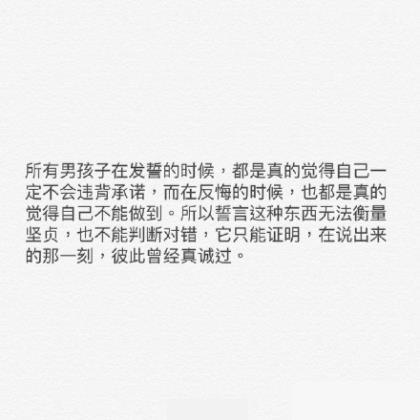 qq说说社会句子霸气 qq句子说说情感短句