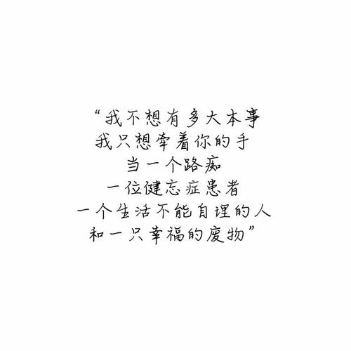 名言名句大全爱情伤感 爱情名言名句伤感