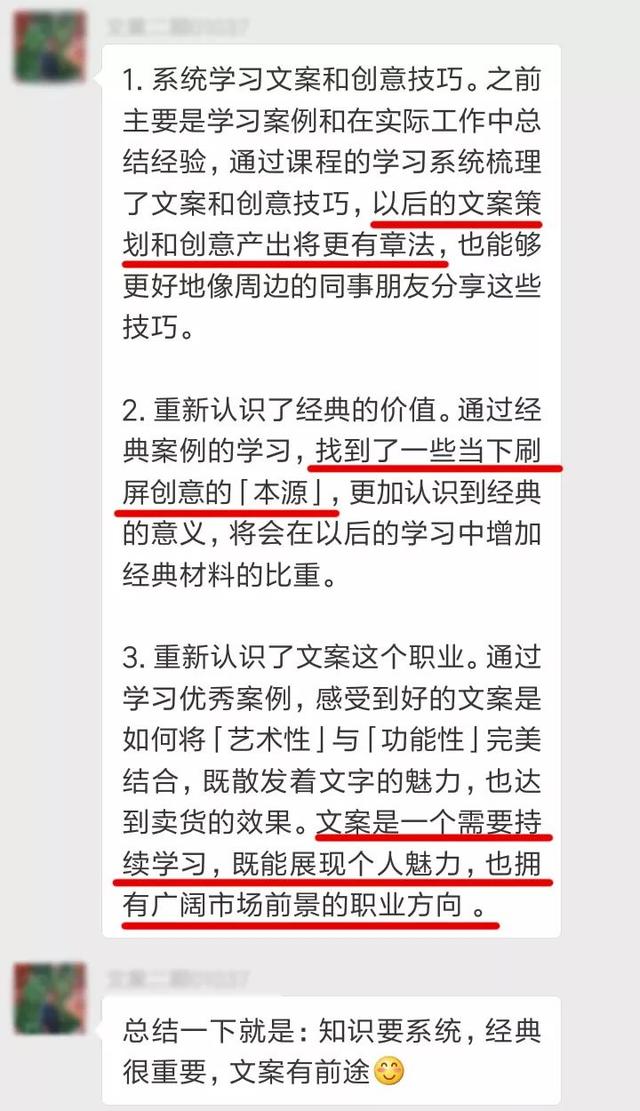 腰包小众文案励志(激励自己努力的文案)