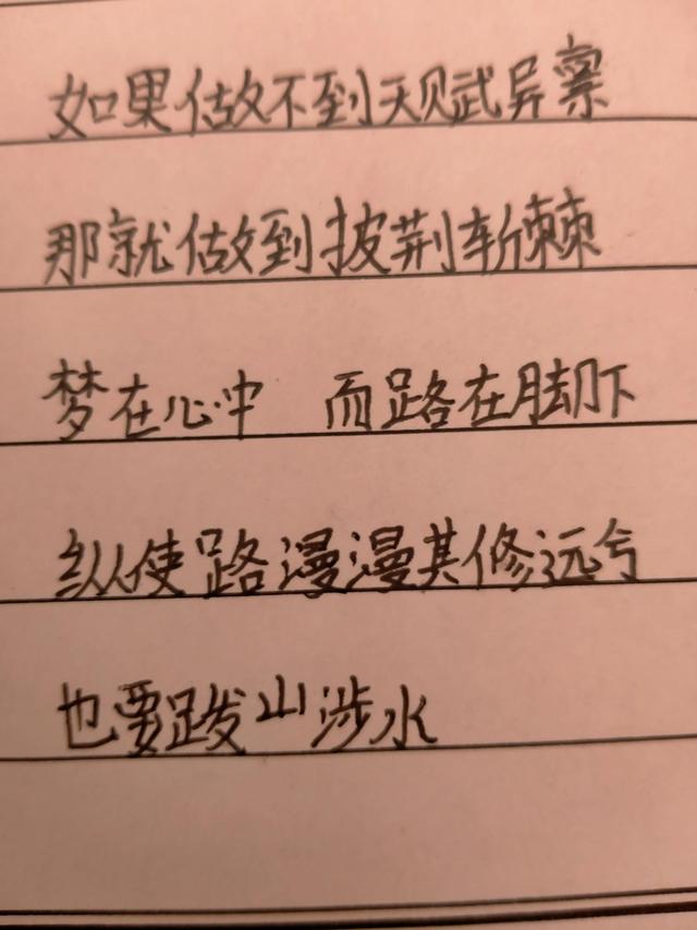 汽车方向盘文案励志(关于汽车的文案)