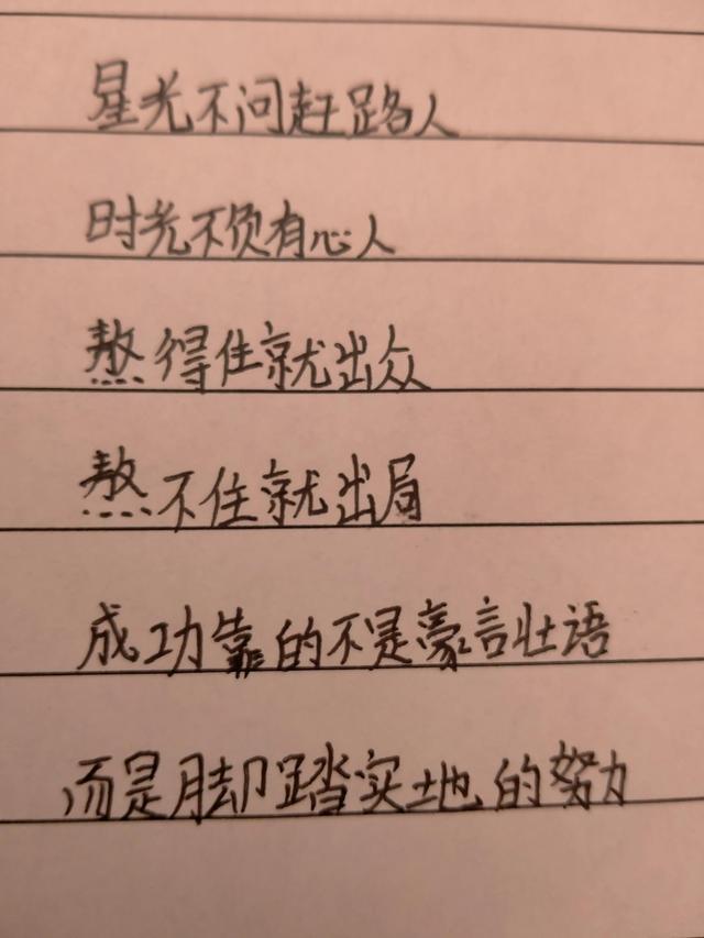 汽车方向盘文案励志(关于汽车的文案)