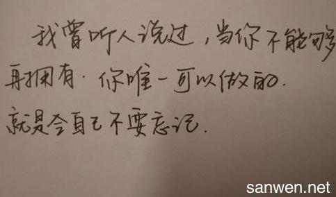 分手不让对方伤心的话 怎样说分手的话才不会让对方特别伤心？