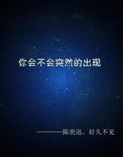 经典语录太经典了霸气 情人节还没过，光棍节就有我了