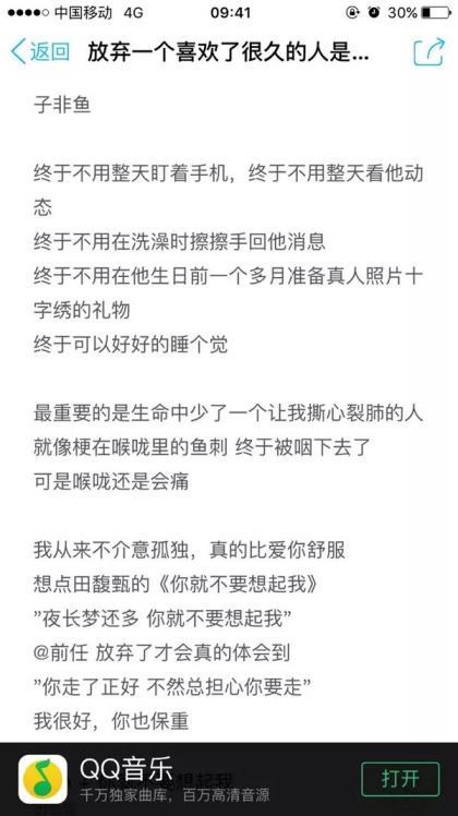 经典励志说说心情短语 好闺蜜的说说短语句子