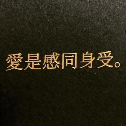 00后创业方向 励志说说致自己短语