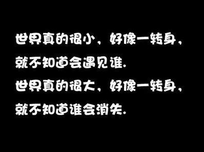 超感人的爱情小句子 要很感人的爱情句子。