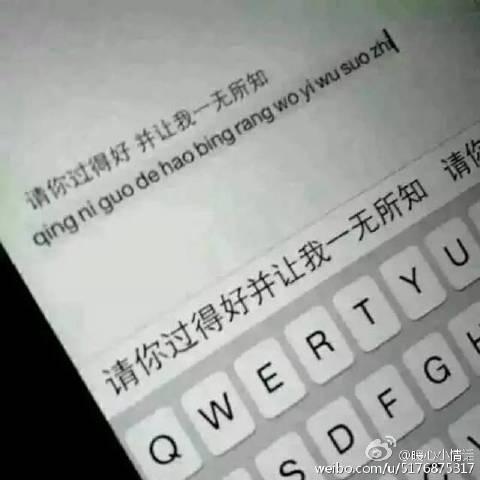 三字开头的情话 以顾晓静三个字分别开头的情话