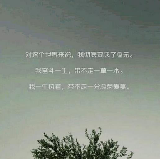 快手个人介绍大全霸气 要跑一半路，晋级还早