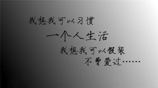 励志短句致自己十字内 励志的句子致自己简短