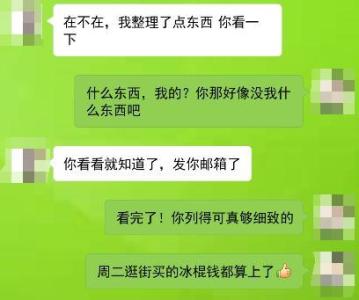 分手了让男朋友心疼的话 分手了关心男友让他感动的话