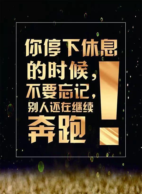 锻炼文案励志句子(激励坚持运动的文案)