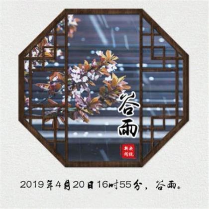 2020最新祝福语 送给情人节祝福语大全