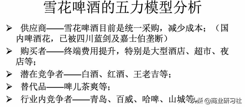 23个市场营销分析工具，是如何在各行业中实际应用的