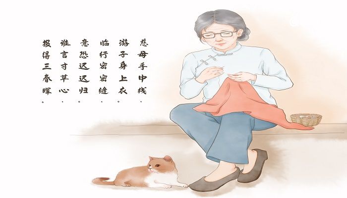 游子吟古诗的意思