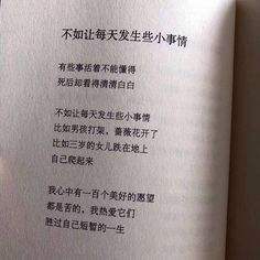 撩人励志幽默文案(表白文案搞笑)