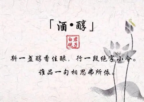 古风8字唯美短句