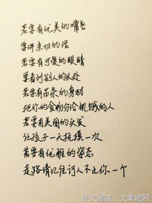 关于爱情的好句子短的 关于爱情的句子，越短越好