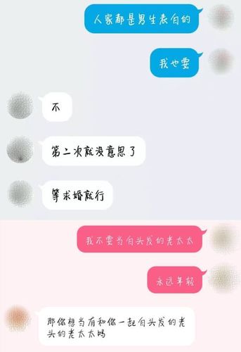 给男朋友的999句短情话 给男朋友空间留言99句情话