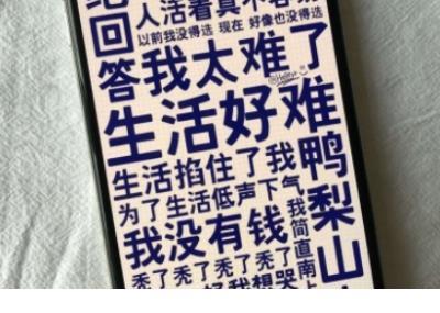 2021年考研考试时间表 个性说说心情句子大全