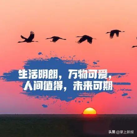 2020中考励志文案倒计时30天(高考倒计时150天励志文案)