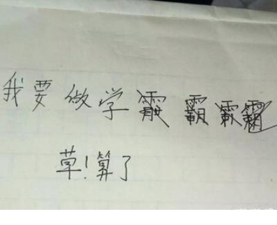 人生短句子表达心情 心情语录短句八字