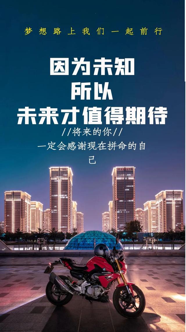 努力学习的励志文案配图(励志文案正能量治愈干净配图)