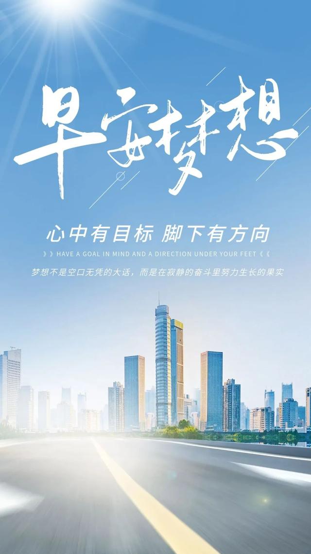 努力学习的励志文案配图(励志文案正能量治愈干净配图)